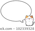 Speech bubble of a smiling loose calico cat 102339328