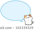 Speech bubble of a troubled loose cute calico cat 102339329