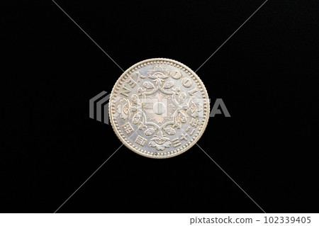 1957 100 yen silver coin 1957 100 yen silver coin 102339405