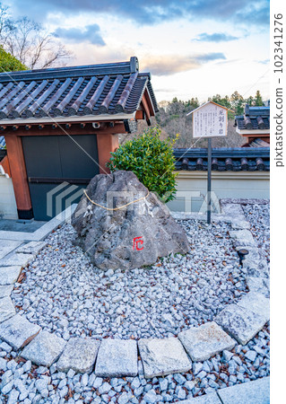 大本山成田山仙台支寺藥割石（宮城縣仙台市） 102341276