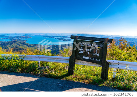 【瀨戶內海國立公園】從富士山山頂眺望備三瀨戶列島和四國6 【瀨戶內海國立公園】從富士山山頂眺望備三瀨戶列島和四國6 102341703