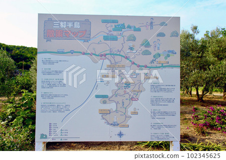 [Kagawa] Shodoshima in early summer Mito Peninsula walking map in front of Mito Post Office 102345625