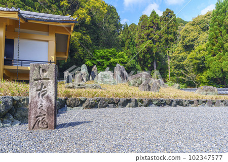 松尾大社松風園常古之丹羽(京都市西京區嵐山宮町) 松尾大社松風園常古之丹羽(京都市西京區嵐山宮町) 102347577