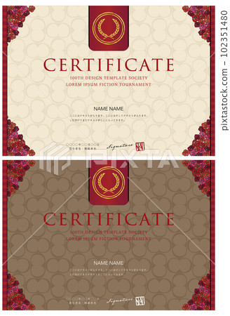 Certificate of award, certificate of commendation landscape template 60 Certificate of award, certificate of commendation landscape template 60 102351480