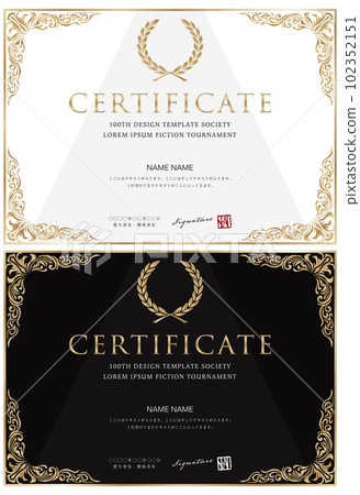 Certificate of award, certificate of commendation landscape template 67 102352151