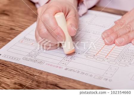 [Woman stamping stamp] 102354660