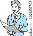 Business man holding file and explaining 102355796