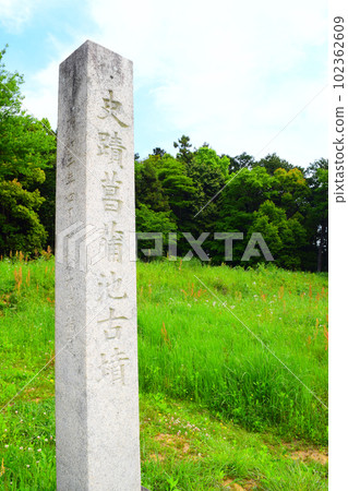 [國家史蹟] 松步池古墳 102362609