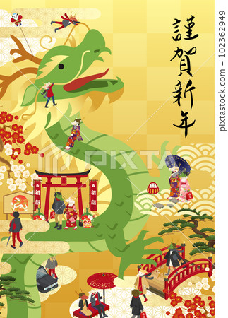A Japanese-style 2024 New Year's card template of a big dragon and people (vector illustration) A Japanese-style 2024 New Year's card template of a big dragon and people (vector illustration) 102362949