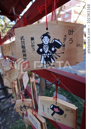 Takeshi Inari神社 Takeshi Inari神社 102363168