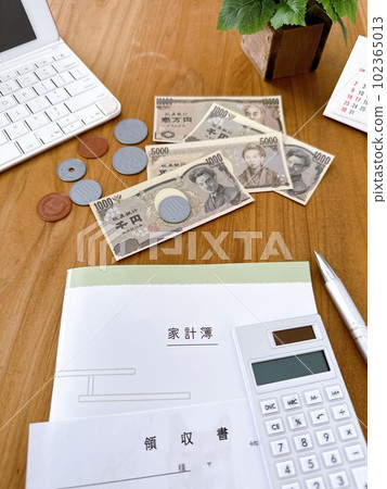家庭賬簿 生活計劃 收支 垂直位置 家庭賬簿 生活計劃 收支 垂直位置 102365013