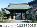 The Yakuimon Gate in Mito Castle Honmaru, a sightseeing spot in Ibaraki Prefecture 102369035