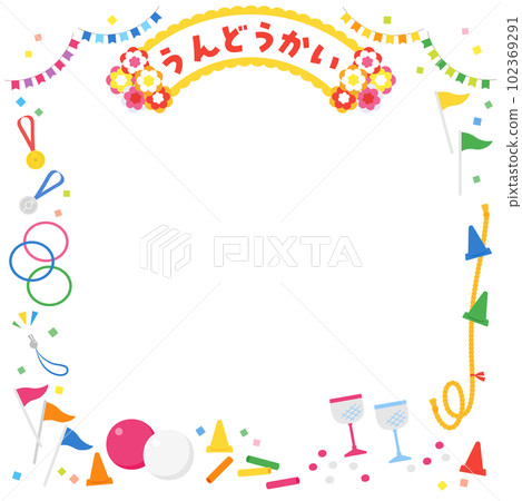 圖框運動會 102369291