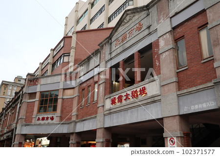 台灣旅遊：迪化街與永樂市場 102371577