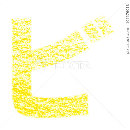 Katakana "Bi" drawn with crayon Yellow background White with path Other colors / List ants Katakana "Bi" drawn with crayon Yellow background White with path Other colors / List ants 102376018