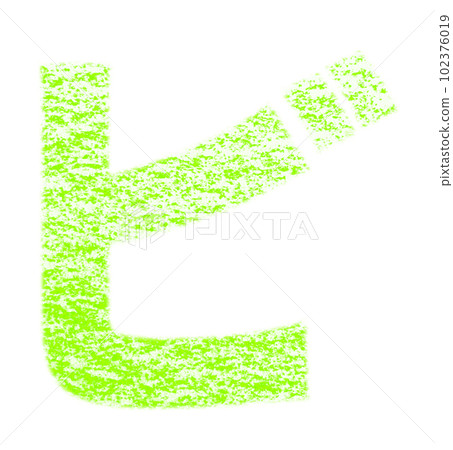 Katakana drawn with crayon "Bi" Yellow-green background white with path Other colors / list ants Katakana drawn with crayon "Bi" Yellow-green background white with path Other colors / list ants 102376019