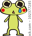crying frog 2 102377285