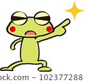 frog pointing finger 102377288