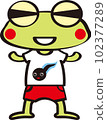 frog in clothes 102377289