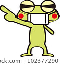 frog with mask 102377290