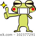 frog with mask 2 102377291