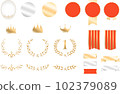 Treated with laurel and gold silver 102379089