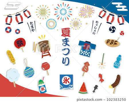 夏季節日，公平插圖素材 102383250
