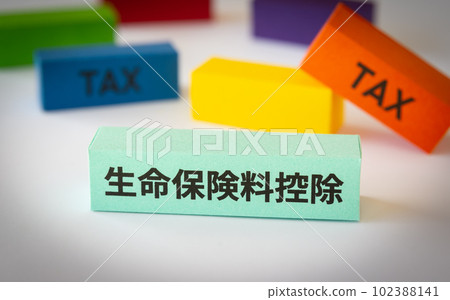 人壽保險保費扣除和稅收扣除制度扣除最終納稅申報表 人壽保險保費扣除和稅收扣除制度扣除最終納稅申報表 102388141