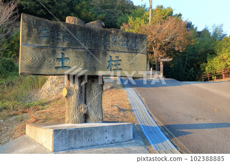 【德島縣】黃昏的阿波土柱（世界三大土柱，國家天然紀念物） 102388885