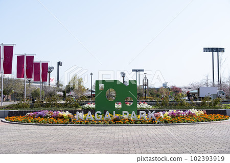 Nagai Park 102393919