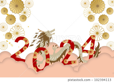 Year of the Dragon New Year's card template 2024 Dragon AD New Year New Year's Day New Year's card 102394113