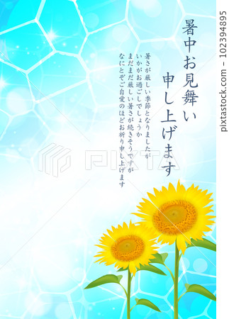 夏季賀卡向日葵夏季背景 夏季賀卡向日葵夏季背景 102394895