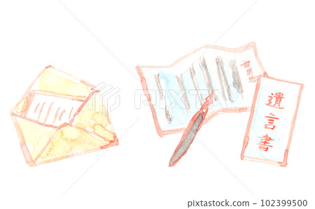 水彩畫的遺囑和信件的插圖 102399500