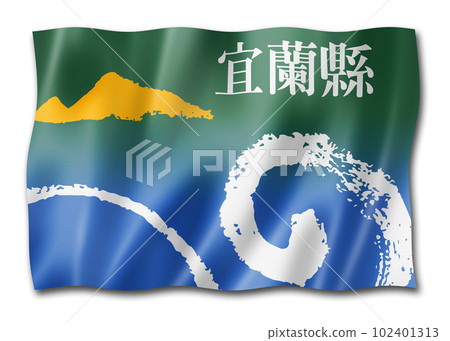 Yilan county flag, China 102401313
