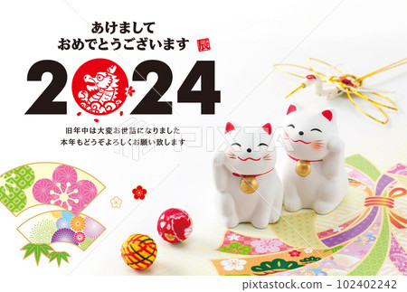 2024 New Year's card 2024 New Year's card 102402242