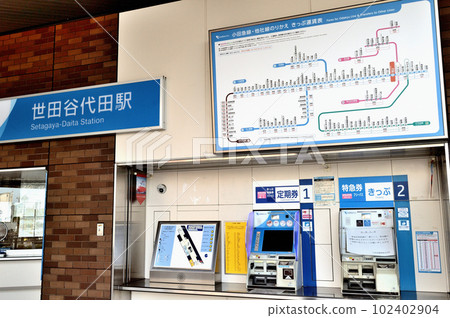 Setagaya-Daita Station ticket gate inside the station Odakyu Line Setagaya-Daita Station ticket gate inside the station Odakyu Line 102402904