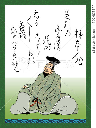 百人一首歌 3 柿之本仁麻呂 百人一首歌 3 柿之本仁麻呂 102405151