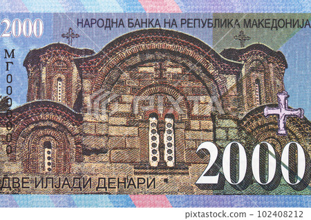 Monastery in Old Nagoricana from Macedonian money 102408212