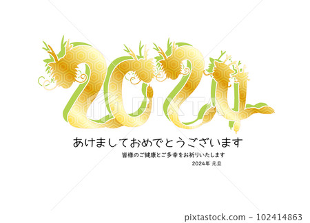 2024 Dragon year 2024 character design with dragon silhouette 102414863