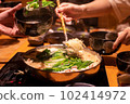 Separated offal hot pot 102414972