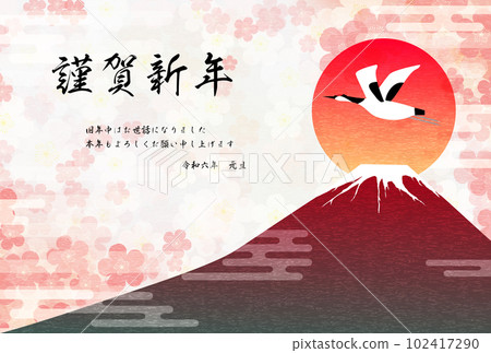 2024年日式新年賀卡紅富士和新年第一縷日出仙鶴和梅花-插圖素材  