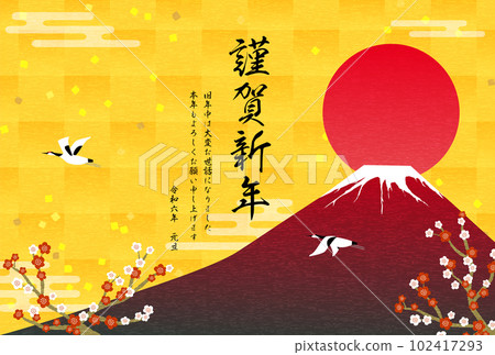 2024年日式新年賀卡紅富士和新年第一縷日出仙鶴和梅花-插圖素材 ...