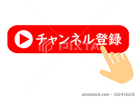 渠道註冊 102418226