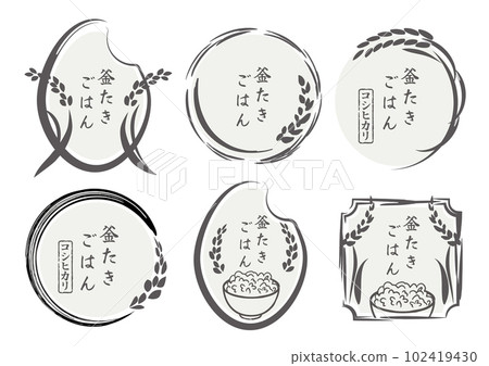 Rice rice hand drawn logo mark illustration Rice rice hand drawn logo mark illustration 102419430