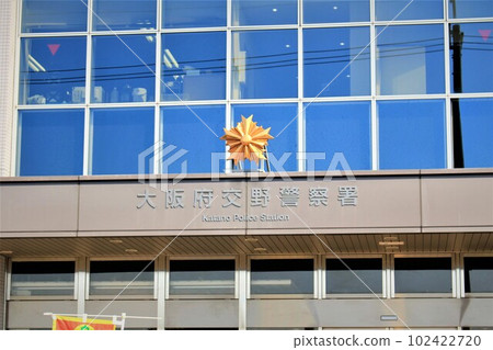 Katano Police Station 102422720