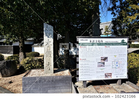 本莊寺 本莊寺 102423166