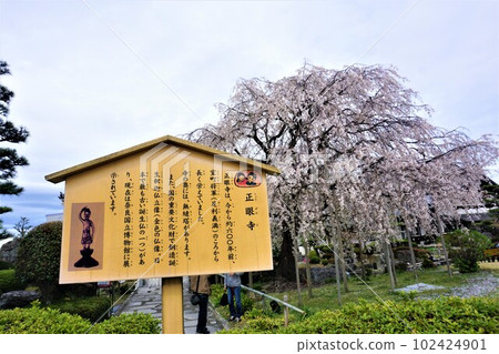 小牧正源寺 102424901