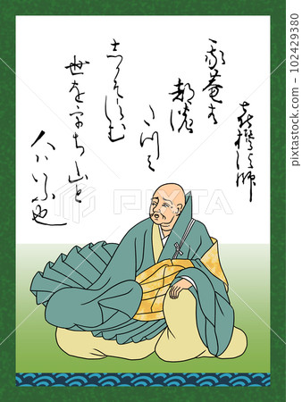 百人一首詩 No.8 氣泉星 百人一首詩 No.8 氣泉星 102429380