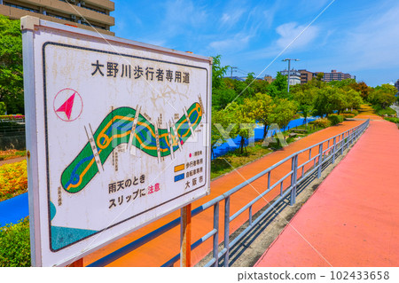 日本大阪府小野川步行街 日本大阪府小野川步行街 102433658