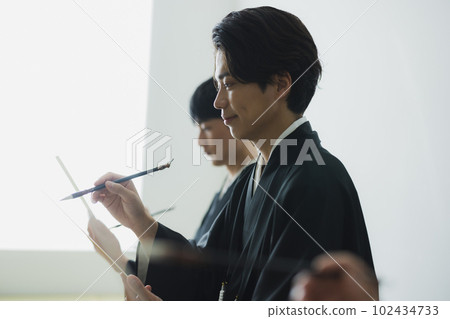 Haiku poetry gathering Haiku poetry gathering 102434733